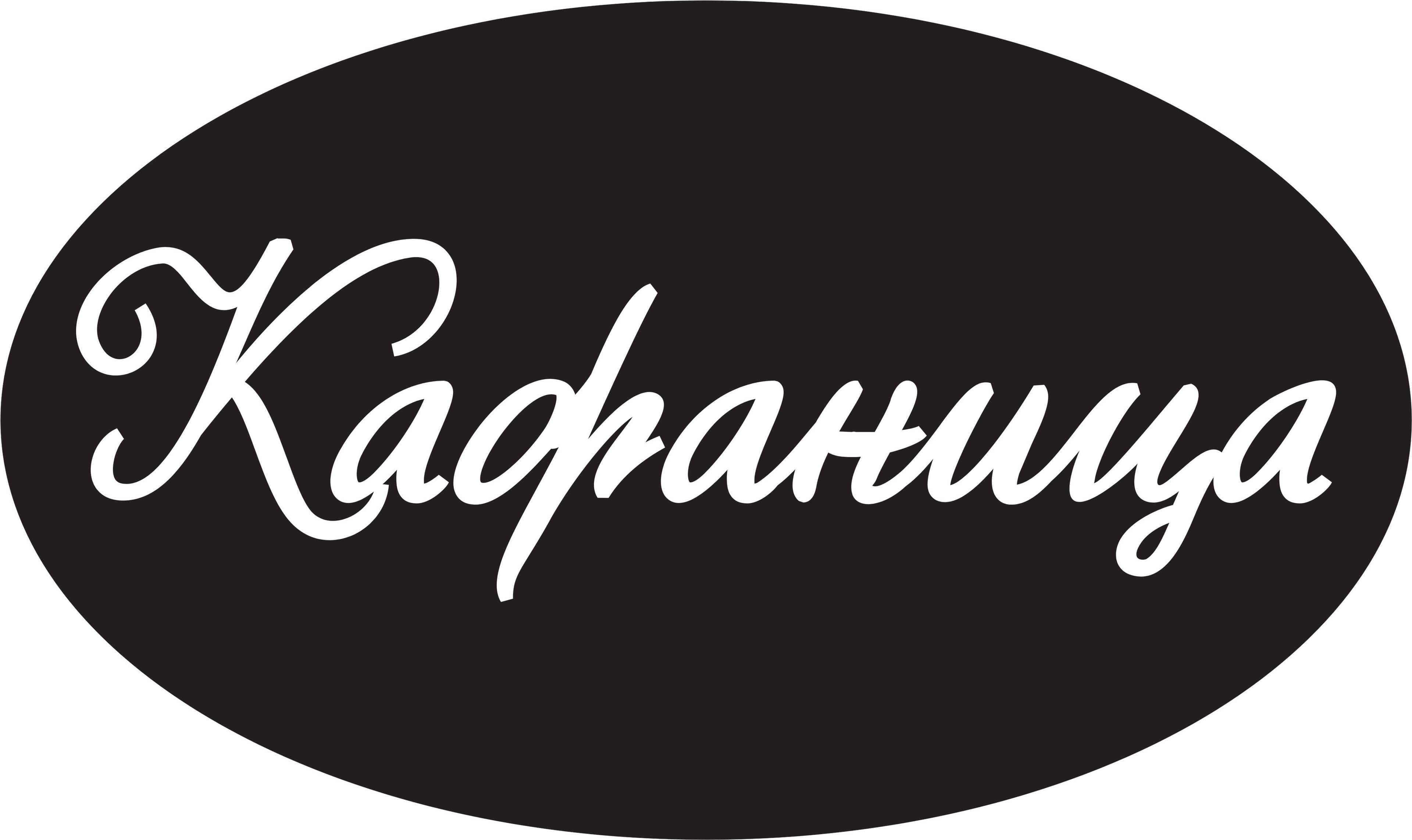 Kafanica